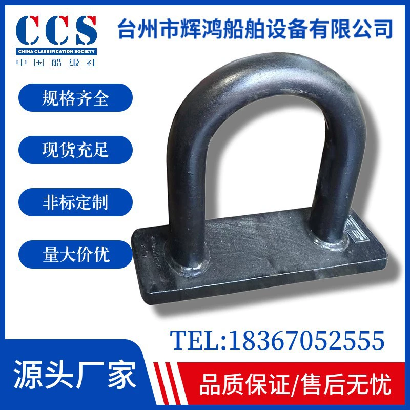 Тип анкерной цепи типа А.