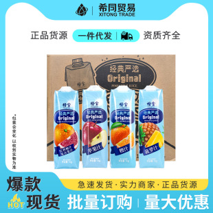 橙宝果汁饮料1kg*12盒装整箱橙汁苹果汁菠萝汁红西柚汁饮料批发-阿里巴巴