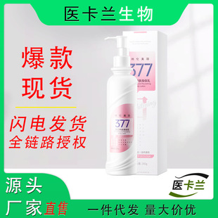 �n������377�������w���̝�����ȫ�������־����㟟��������˪��