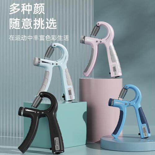 Electronic Counting Hand Grip Trainer for Men and Women, Muscle Training Fitness Equipment, Hand Strength Exercise Grip Trainer
