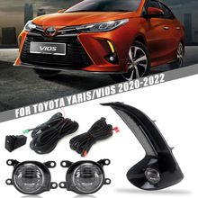 适用于丰田 威驰 21 款雾灯套装前照灯杠灯日行灯雾灯总成