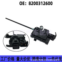 8200312600�m���ծa���Z���_����늙C �����늙C �����T�i���Ϳ�