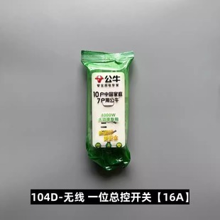 ��ţ104D�o��1.8��3�ײ��Ų�Ӿ���1λ��׎��_�P���ʿ��{����