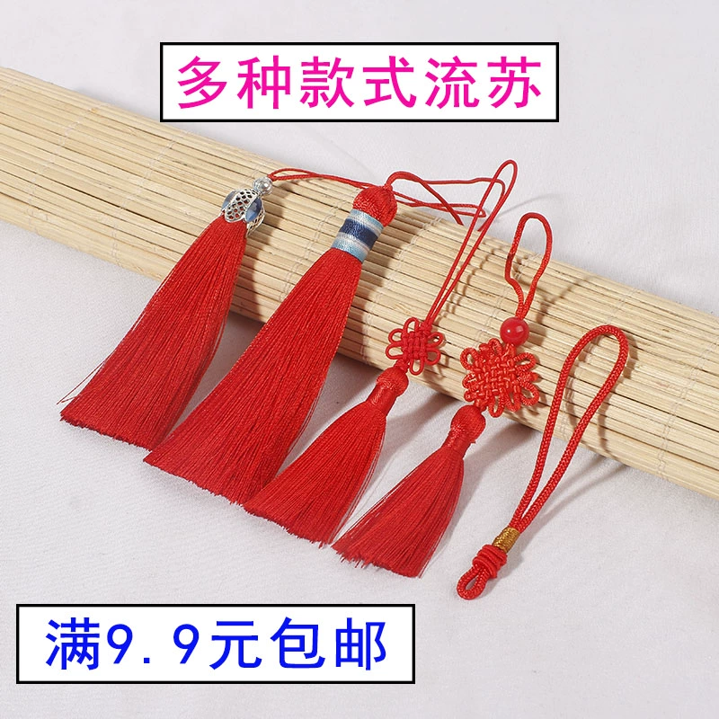 Красный маленький китайский узел подвеска маленькая веревка плетение нити декоративный вход