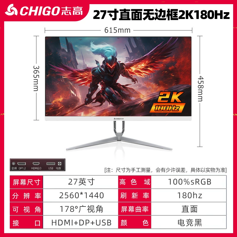 Игровой ультратонкий LCD-монитор, несколько размеров 20–32 дюйма, частота до 240 Гц, FHD/QHD/UHD