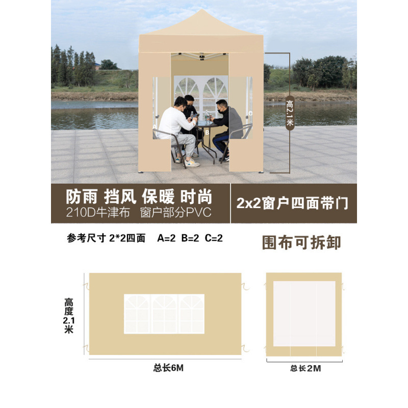 2*2 4면천, 창형, 카키색(천만)