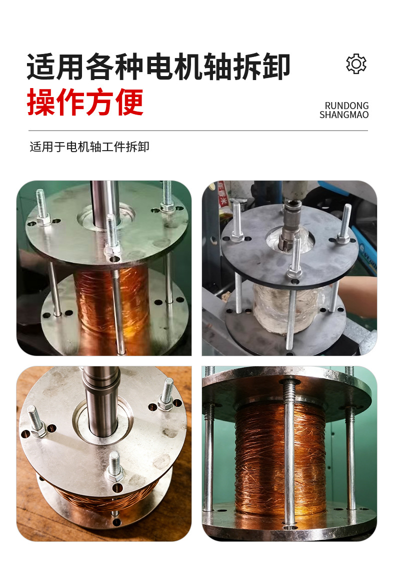 New Energy Vehicle Motor Shaft Disassembly Tool, Oil-Cooled Shaft Can Be Disassembled with Auto Repair Tools, Motor Repair Bearing Tool