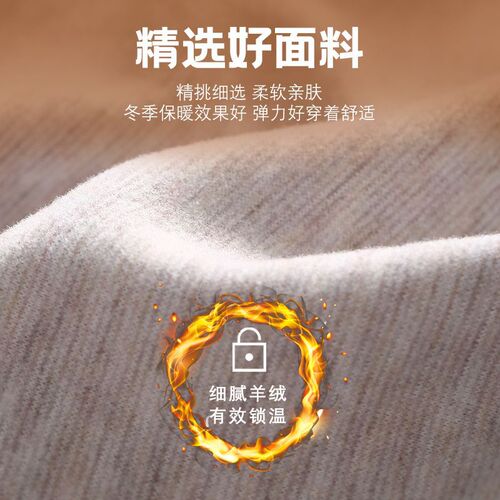 5A Antibacterial Cashmere Silk AB Face Cationic Thermal Underwear Set Autumn and Winter German Velvet Couple Style Autumn Clothes and Autumn Pants