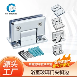 合页、铰链;拉手;门夹