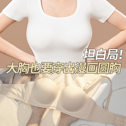 Big breasts show small underwear large size glossy half cup push-up sexy round plump upright underwire bra for fat women