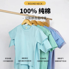 男式T恤;男式背心;童T恤