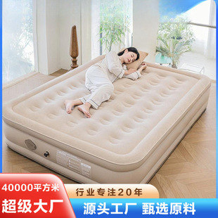 Inflatable Mattress Automatic Tent Outdoor Camping Sleeping Pad Floor Mattress Portable Home Inflatable Mattress Simple Bed