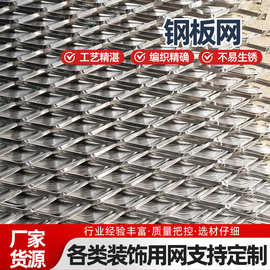 金属筛网铁板菱形扩张网网片钢板网冲压拉伸粗镀锌铁丝网防盗网