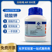 ��ҩ���� ����ط�����AR500g/CAS��7778-80-5