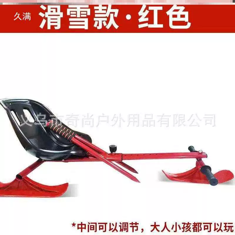 Children's ski ski board, scooter, pedal