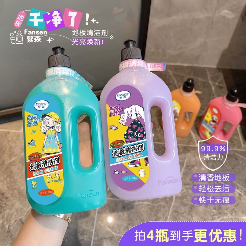 床クリーナー、高効率除染、モップ掛け洗浄液、家庭用床タイル、タイル拭き、明るく新鮮、香り長持ち|undefined