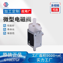 GT0837GF ΢��늴��y �۱��xѪ���O�o�x��ͨʽ늴��y