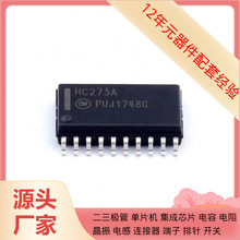 MC74HC273ADWG SO-20-300mil SN74LVC573ADW SN74LVC3G07YZPR SN7