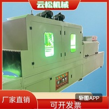 厂家直销非标生产IRUV隧道炉UV固化机IR烘道生产流水线定制烘干机