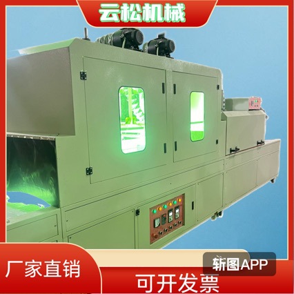 厂家直销非标生产IRUV隧道炉UV固化机IR烘道生产流水线定制烘干机