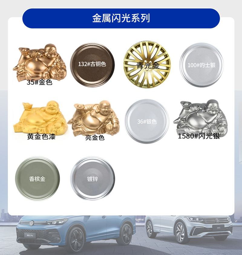 450ML Large Capacity Self Spray Paint Customized Car Metal Color Hand Shake Paint Anti Rust Paint Industrial Equipment Renovation