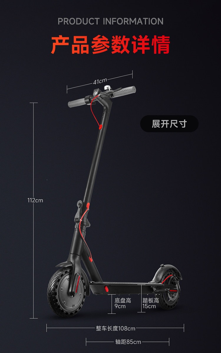 Suitable for adult electric scooters, lightweight foldable transportation, long-range electric vehicle, mini APP control, anti-puncture tires