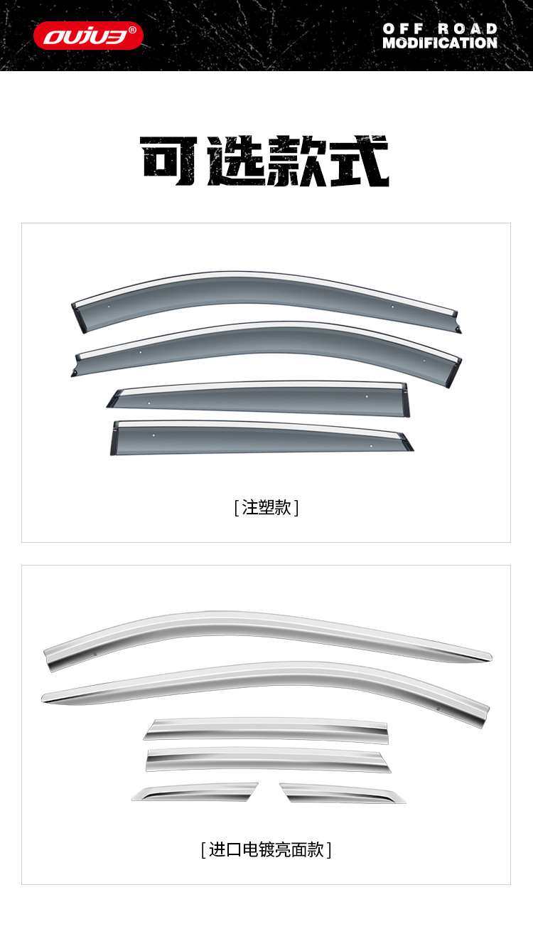 Cadillac SRX Stainless Steel Window Visor, Chrome Trim