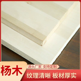 木板材;工地施工材料