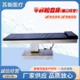 平移电动x光医用检查床