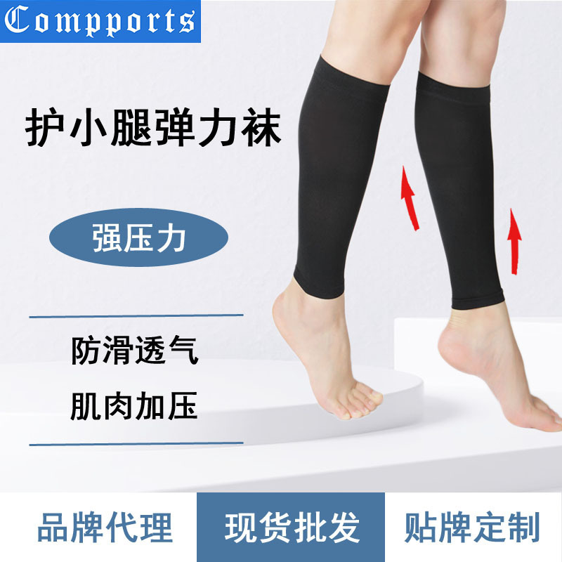In stock wholesale gradient compression elastic socks unisex breathable leg shaping compression socks maternity care compression socks