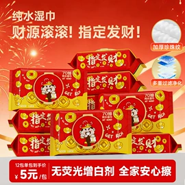 一次性洗脸巾;狗狗清洁;湿巾纸