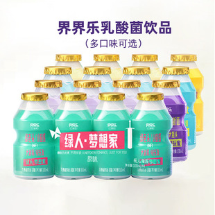 ������ ��瘷��������100ml*4ƿ�ڴ����������̲�ݮԭζ�Ʒ