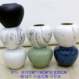 陶瓷花瓶可装水鲜花瓶彩色厂家批发家居饰品简约花器花插创意花瓶