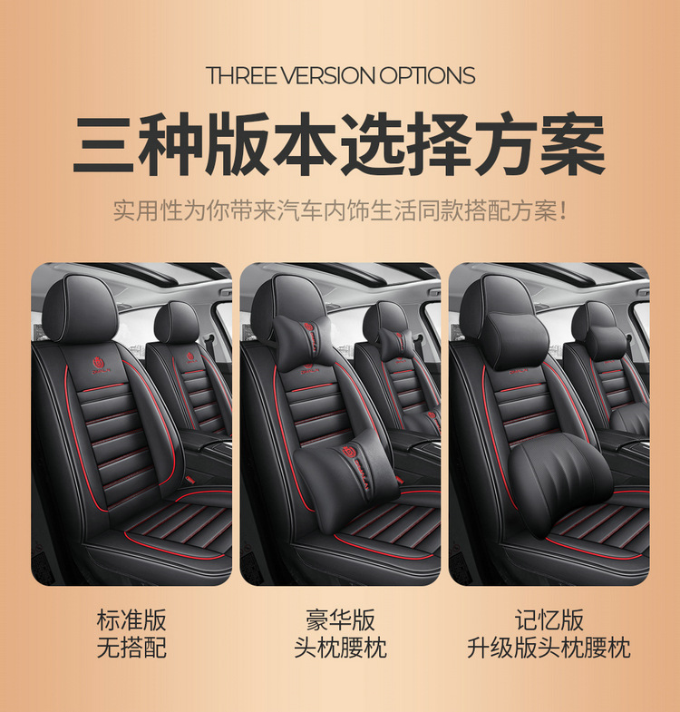 Popular Cross-Border Car Seat Covers for Five Seats, Suitable for All Seasons, Seat Covers for Amazon and Eaby, Hot-Selling Seat Cushions