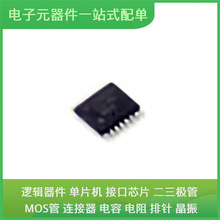 DSLVDS1048PWT TSSOP-16USB BLE112-A-V1 MOC3021 TPS929120AQPWP