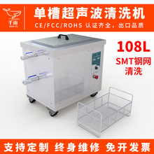 ���I�β۳�����ϴ�C �����T��SMT�d�����z��·����ϴ�O��S��