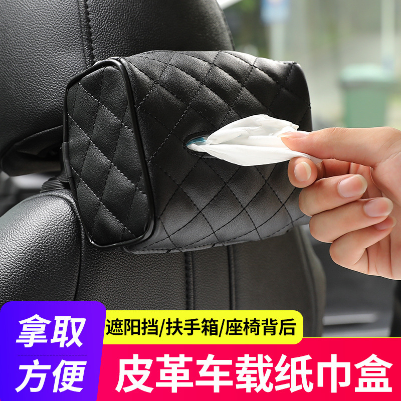 車のティッシュの箱の手すりの箱の自動車の中で引き出しの箱を使って簡単にナプキンの紙のセットの袋の用品の装飾の大全書を持ちます。|undefined