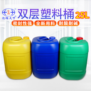 �p��Ͱ25LͰ���I�ÃȰ����{25������Ͱ�{ɫ�Gɫ�Sɫ�ѴaͰ25kg