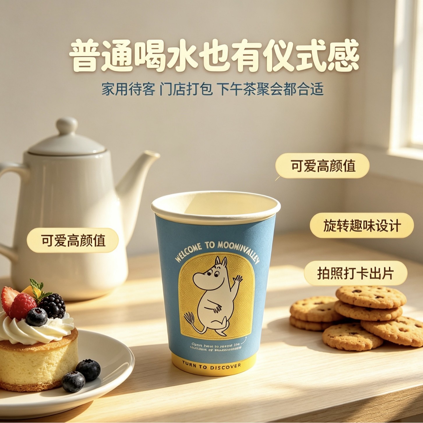 Disposable Rotating Cups with Gold Stamping, Customizable, a Must-Have for Coffee Shops, the Same Style as Popular Influencers, Direct from the Manufacturer