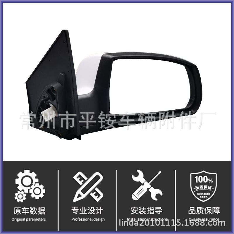 Suitable for 06 Kia Rio Reversing Mirror Assembly Rio Reversing Mirror87610/2-1G200