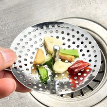厨房水槽过滤网洗菜垃圾过滤器老式水池提篮下水道沥水