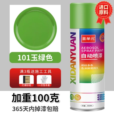 Chrome-Plated Self-Spray Paint for Stainless, Avtomobil boya qələmləri - 045l-jade-green-high-quality-technology-upgraded-and-weighted-by-100-grams
