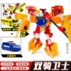Elite Edition [Double Riding Guard] = Magic School Bay+Phantom Expert (DR)