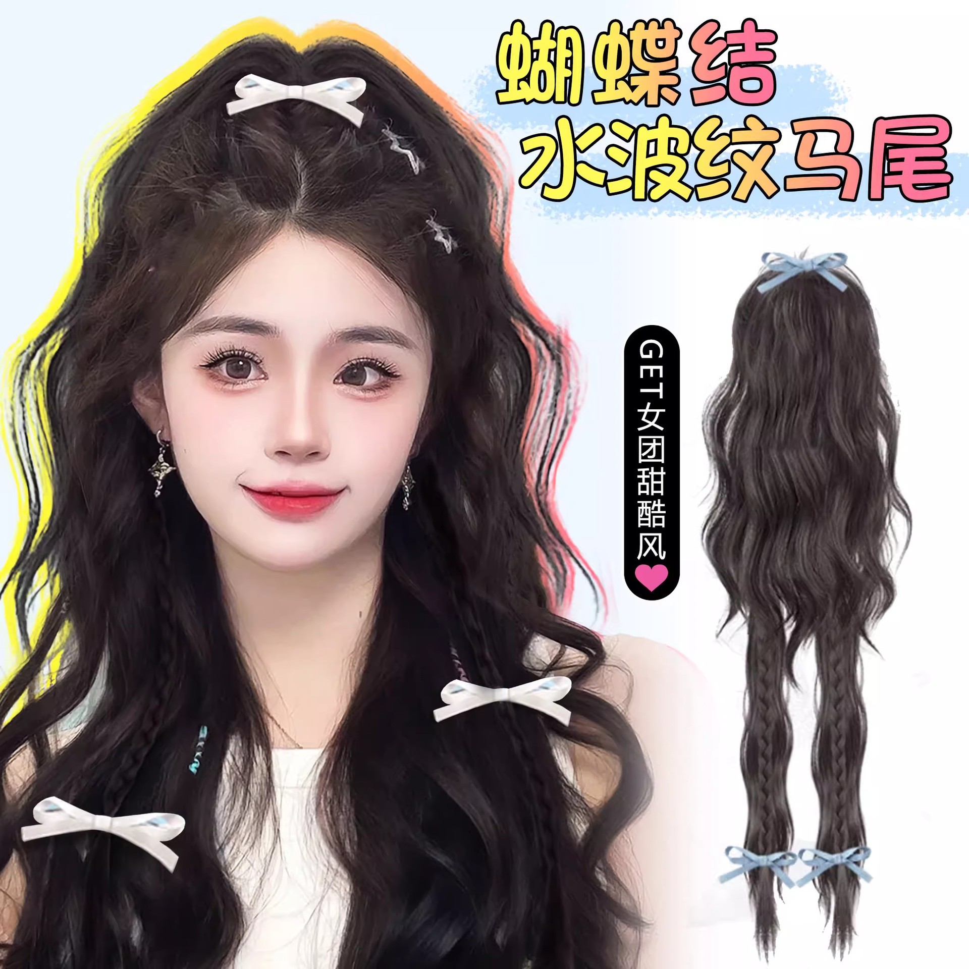 假发辫子女抓夹高马尾仿真发瀑布半扎甜酷拳击辫网红辣妹麻花长辫