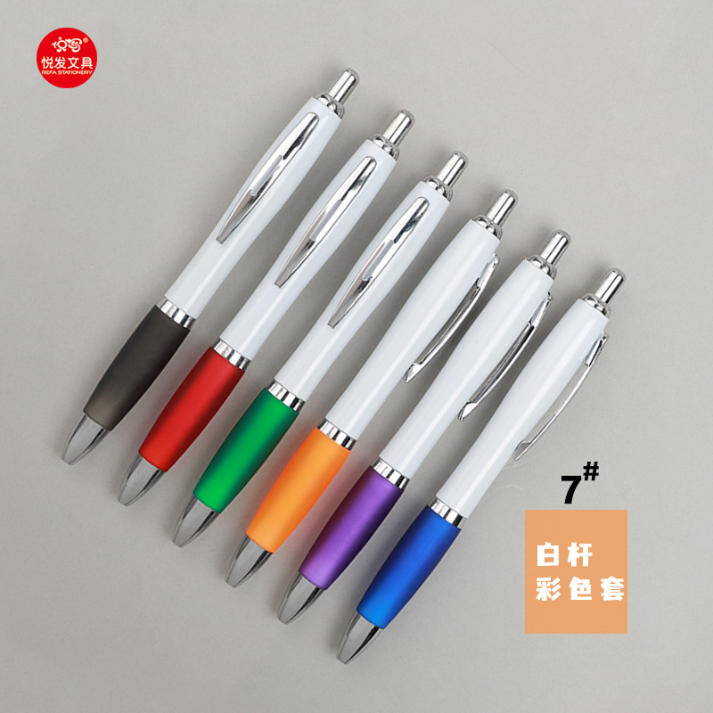 彩色触屏礼品广告笔