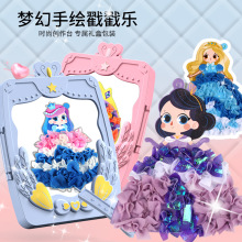 公主戳戳乐儿童画梦幻手绘工具套装趣味手工diy小礼物幼儿园玩具
