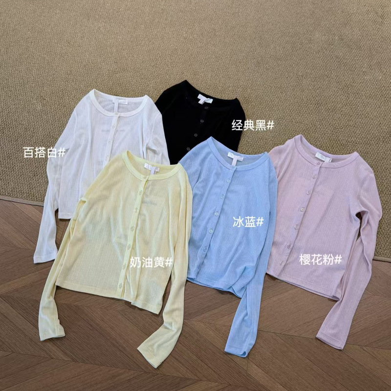 New minimalist V-neck, slimming, early autumn knitted long-sleeve cardigan for women, soft and fluffy, celebrity-inspired style A1126 New minimalist V-neck, slimming, early autumn knitted long-sleeve cardigan for women, soft and fluffy, celebrity-inspired style A1126