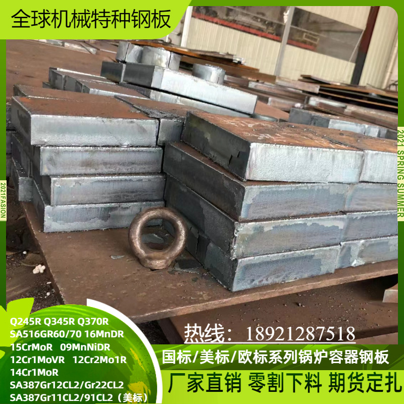 高强度船用钢板DH36 EH36按图切割下料船板九国船级社认证质保书