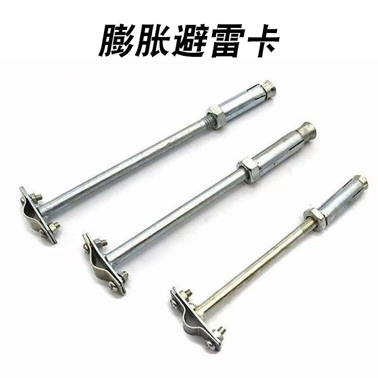 Крепежный зажим Kangjue Fasteners для опор освещения 8*180