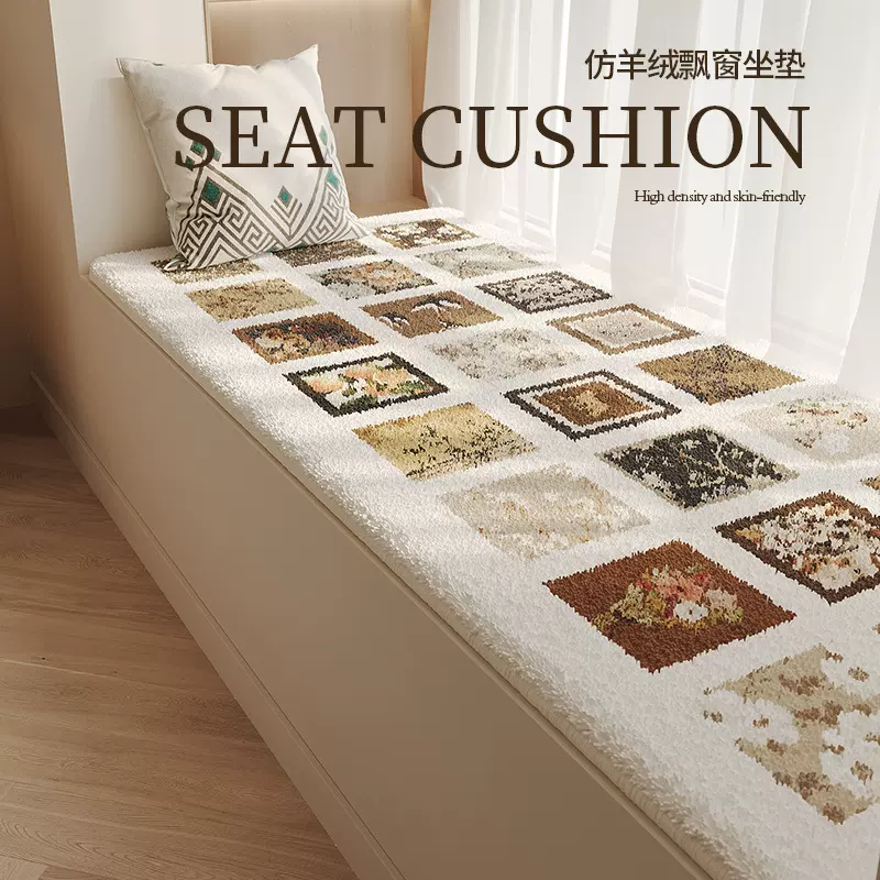 仿羊绒飘窗垫简约卧室床边毯毛绒四季通用阳台地毯榻榻米加厚坐垫